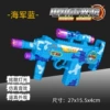 Blue submachine gun