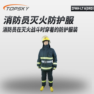 Firefighter Fire-Fighting Combat Suit Winter Summer Top and Pants Flame Retardant Heat Insulation Waterproof Reflective T4