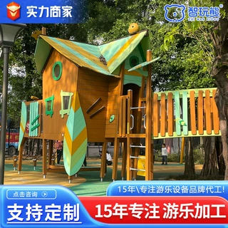 户外木质滑梯文旅项目游乐设施景区非标大型定制景区组合滑梯设备