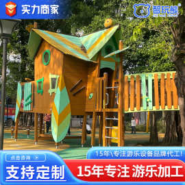 户外木质滑梯文旅项目游乐设施景区非标大型定制景区组合滑梯设备