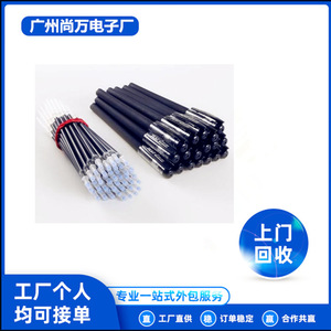 在家文具组装加/工笔芯配件组装创业加工项目在家组装办厂加工