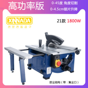 Small table saw 8 inch household table cutting machine miniature Jifa high-precision portable multifunctional wood tooling other