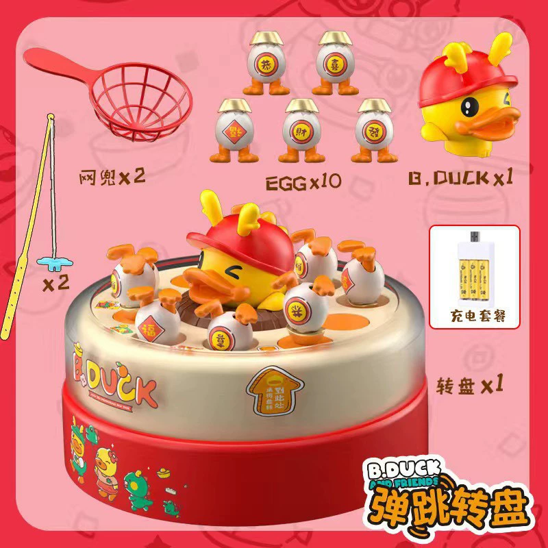 B.Duck, умная игрушка для тренировки, концентрации