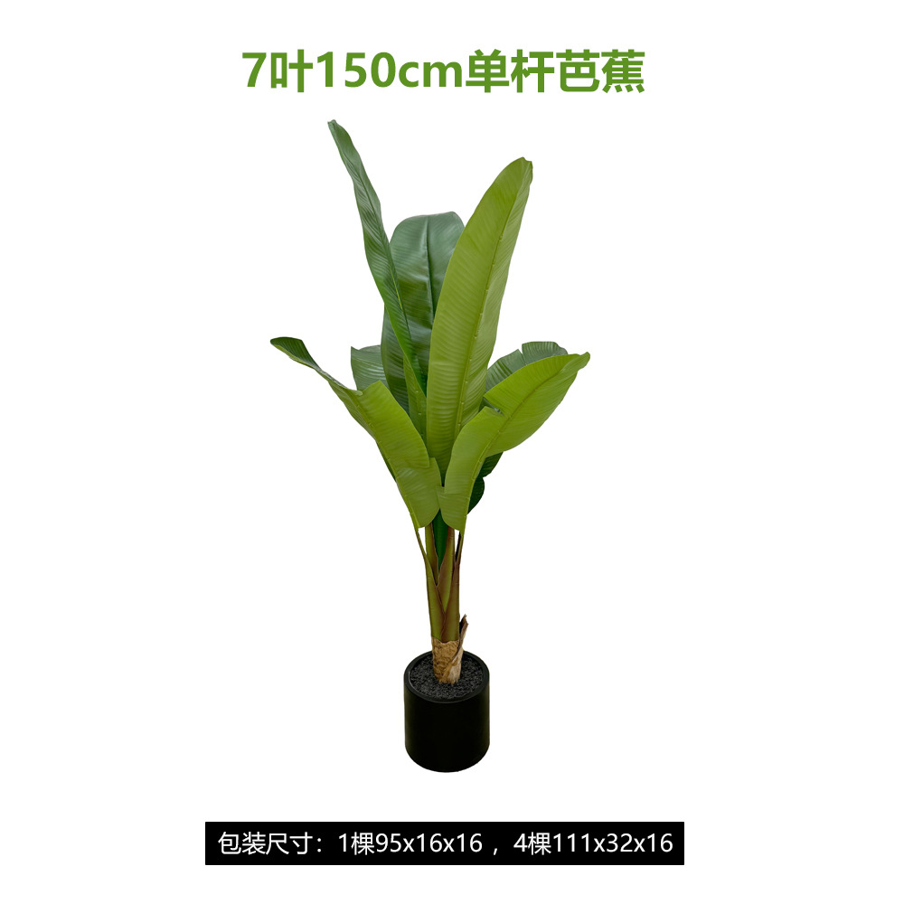 Simulación transfronteriza de plátanos simulación nórdica de plantas verdes macetas de plátanos biónicos decoración interior de grandes árboles falsos