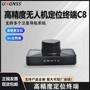 ����GNSS������GPS��λ���ՙC�l�Ƕ�λ��߾��� �o�˙C��λ�K��C8