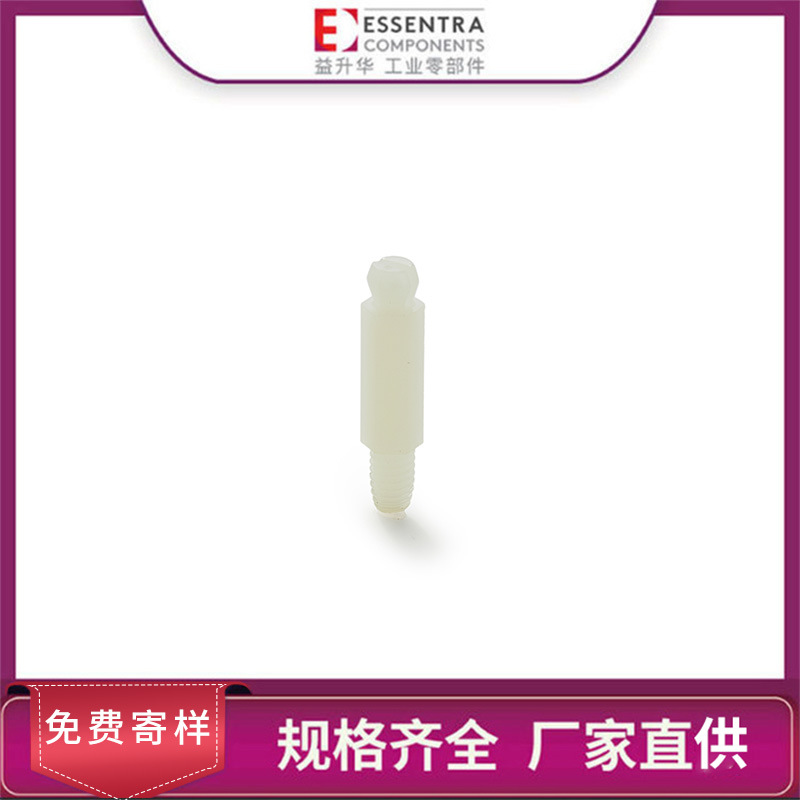 ESSENTRA益升华 牢固安装自然色尼龙HMSP-TM六角头螺纹小型隔离柱