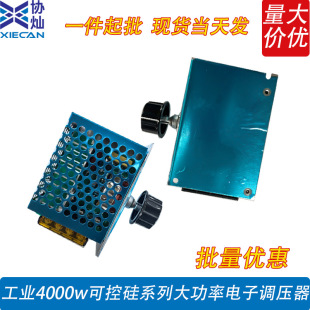 深圳市协灿电子科技有限公司