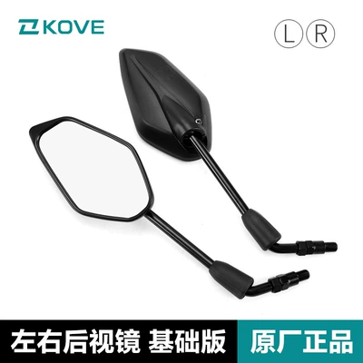 Excelle Motorcycle 321R ZF300 Left and: Motorcycle rearview mirror - 1-pair-of-single-rocker-arm-version-left-and-right-rearview-mirrors-original-genuine