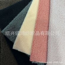 现货630g兔毛泰迪 兔泰面料拖鞋服装时装娃娃秋冬家纺