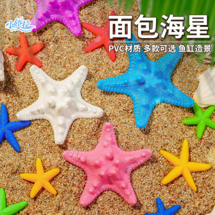 �~��ˮ���쾰�[��PVC����������Ǻ���ɺ���[�O�쾰diy�b�Ʒ����