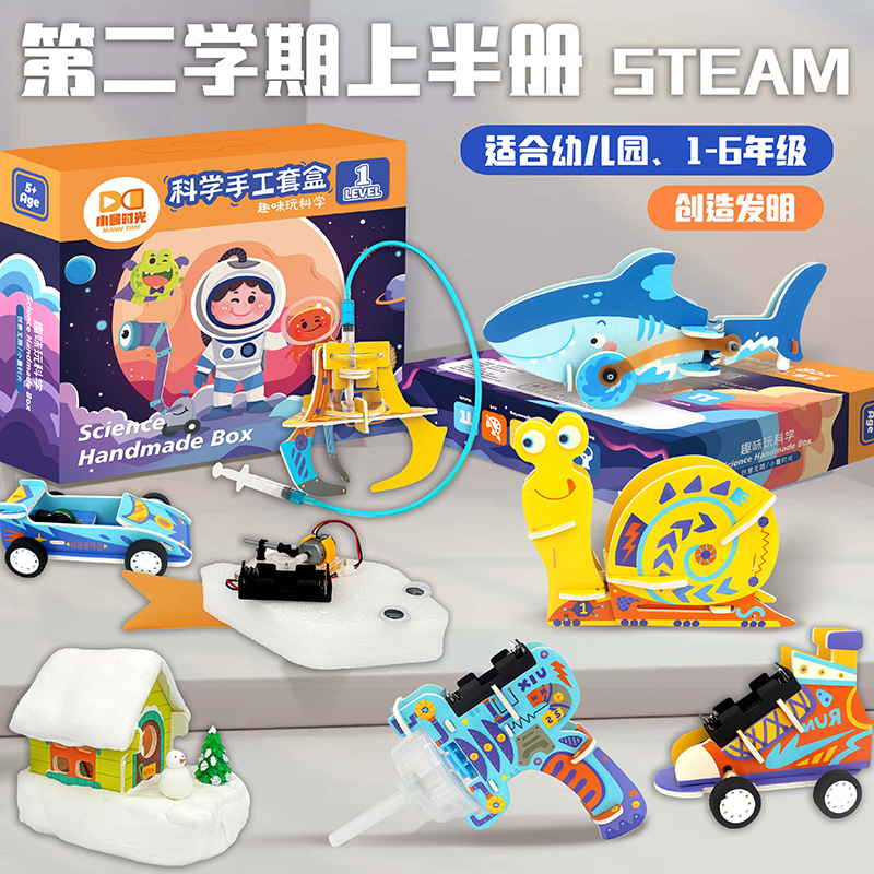 2 학기는 8 장 세트 (컬러 박스)