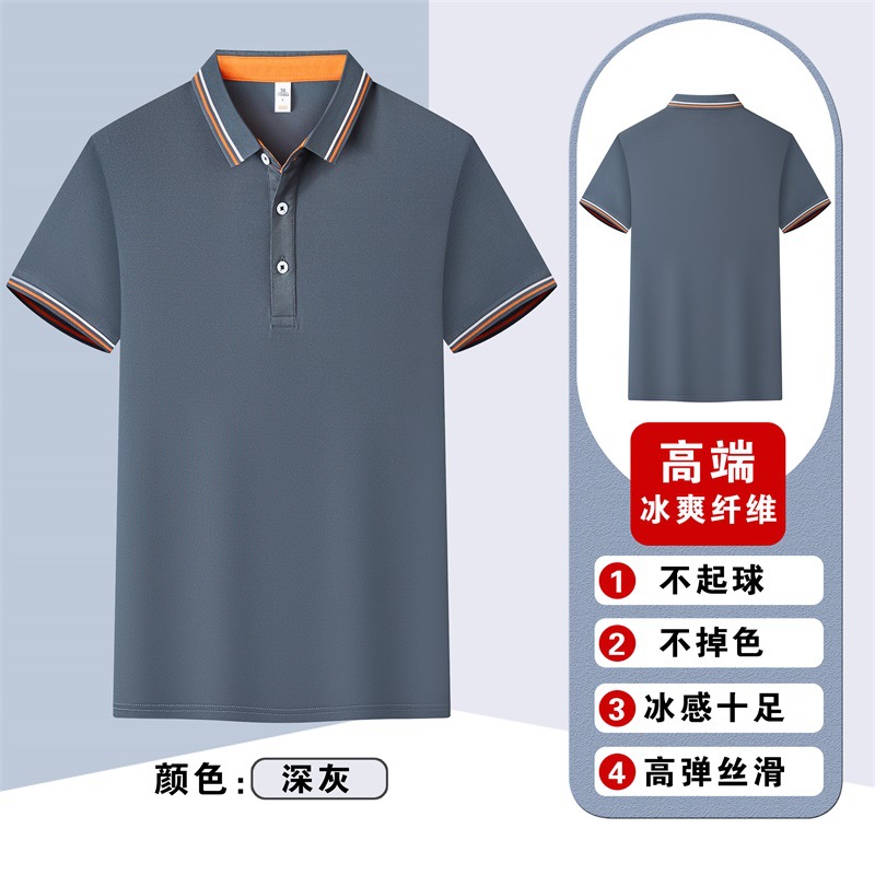 Trajes de trabajo de verano de seda de hielo camiseta de manga corta logotipo de bordado corporativo equipo polo camiseta personalizada nueva actividad