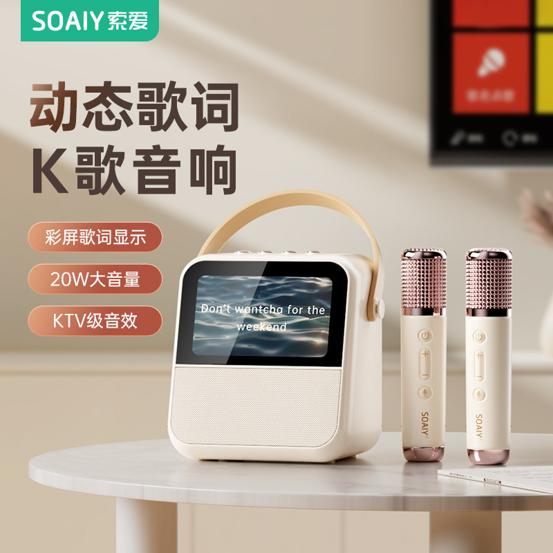 Sony Ericsson Gc200Pro Lyrics Speaker Home Karaoke Microphone Integrated Bluetooth Home Ktv Gift Audio System Sony Ericsson Gc200Pro Lyrics Speaker Home Karaoke Microphone Integrated Bluetooth Home Ktv Gift Audio System
