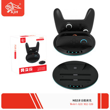 Switch2�๦������ switch 2�ֱ���switch2 pro�ֱ���늵����F؛