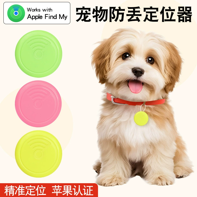 Умное устройство Green AirTag для предотвращения потери, глобальный поисковый локатор, специальный для Apple, мини-трекер для поиска домашних животных