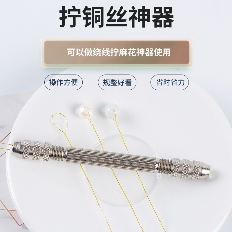 大巻銅糸ネイルアート用手作りdiyアクセサリービーズ編み糸金糸コード定型保色銅糸|undefined