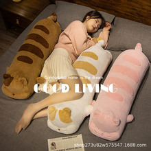长条肥猫抱枕+视频白色棕色粉色波西米亚风帆布竹炭颗粒其他