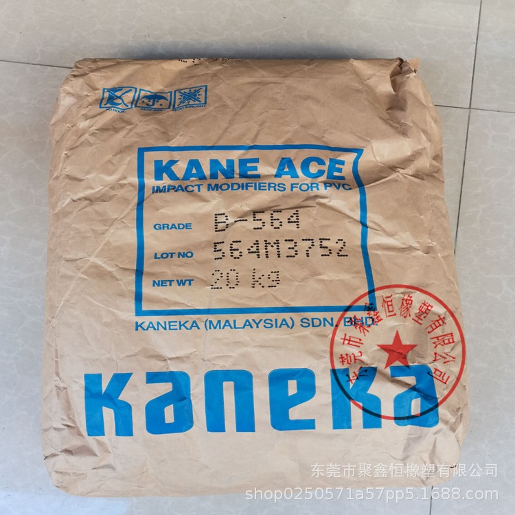 增韧剂 MBS日本钟渊B521 注塑级 厂家供应 量大从优改性注塑件