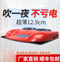 ���\�v܇���{؛܇24v늄����һ�w�C�촰����12v׃�l�ؿ����{���b