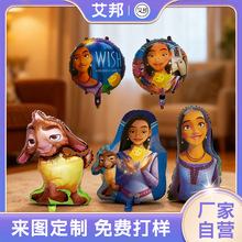 跨境新款DSN星愿气球Wish生日派对装饰愿望魔法卡通飘空铝膜气球