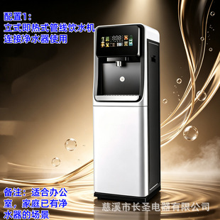 ��ʽֱ�ˮ�C�������Ã�C���B͸��������ʽ�^�V�ӟ�һ�w�C����