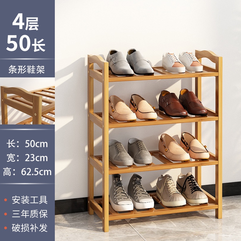 Estante para zapatos Puerta simple Dormitorio Estante económico para el hogar Zapatero Artefacte de almacenamiento a prueba de polvo multicapa Dormitorio