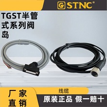 ԭbƷ STNCZ칤 TGSTyu | M12-F5T-2M S1W25-K-5