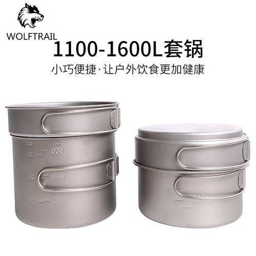 Outdoor Pure Titanium 1100-1600L Pot Burner Set for Cooking Rice and Stews, Folding Pot with Foldable Handle, Hanging Pot Set