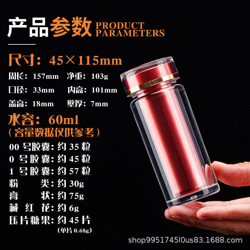アクリルボトル 透明カプセルボトル 健康食品包装ボトル 30粒 50g 90ml 薬剤分注ボトル カスタム|undefined