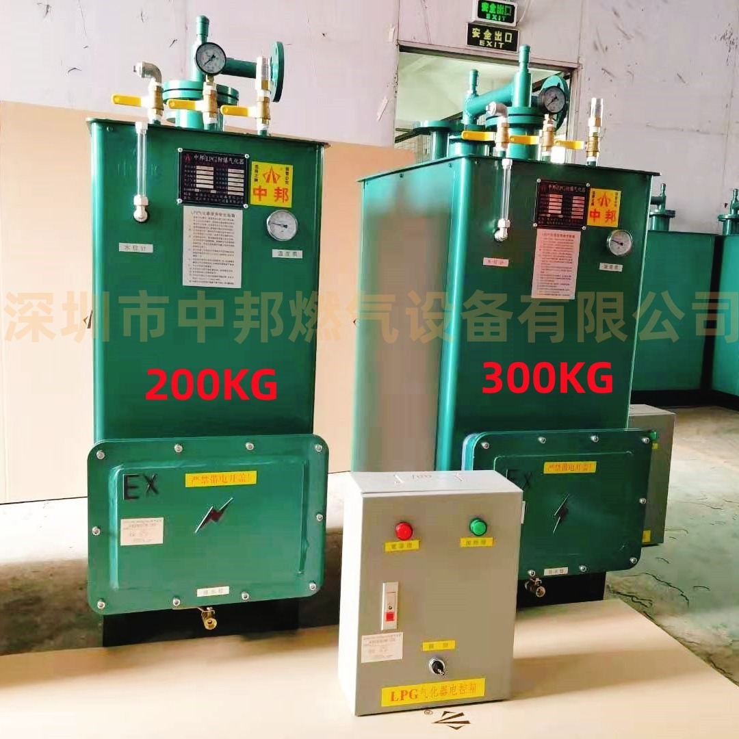正宗中邦防爆气化器LPG液化气气化炉厂家直销价格实惠13824339970