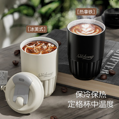 One cup double drink ceramic liner light luxury office thermos cup light luxury mini iced American coffee cup small capacity water cup
