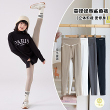 女童鲨鱼裤春秋新款儿童高腰韩版瑜伽裤中大童修身芭比裤打底裤