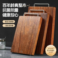好家令整木まな板大サイズ黒金檀まな板実木まな板抗菌防かび家庭用まな板パネル