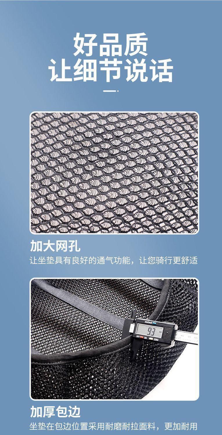 Electric Vehicle Seat Cover, Motorcycle Seat Cushion, Honeycomb Mesh Cover, Sun Protection, Waterproof, Bicycle Heat Insulation, Breathable, Electric Bike Seat Cushion