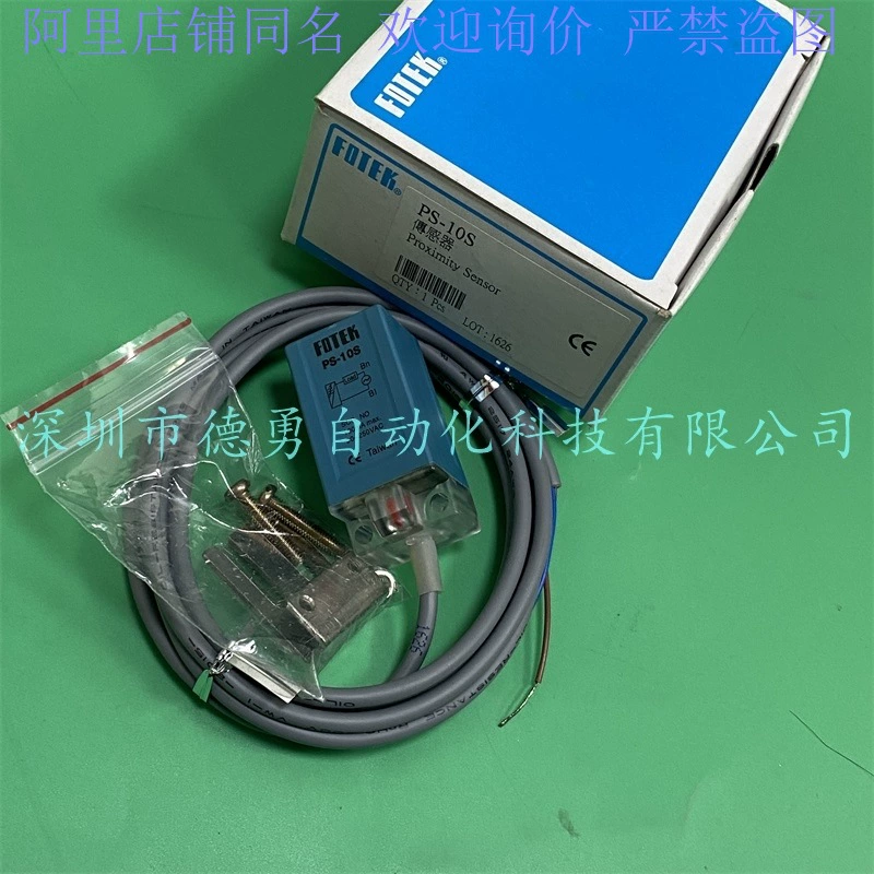 Торг Тайвань Yangming FOTEK датчик приближения PS-10S PS-10SB PS-15S PS-15SB подлинные