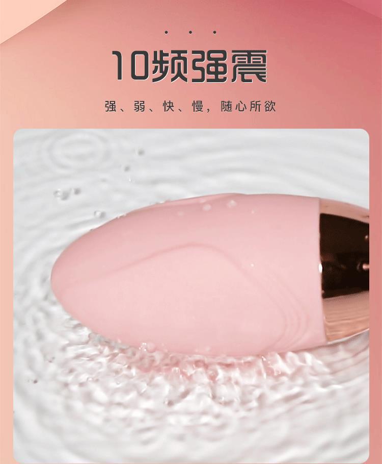 Jiuai Rechargeable Variable Frequency Remote Control Vibrator, Pink Silicone Adult Massager — detail image 16