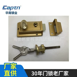 机械门锁;锁具配件;指纹锁