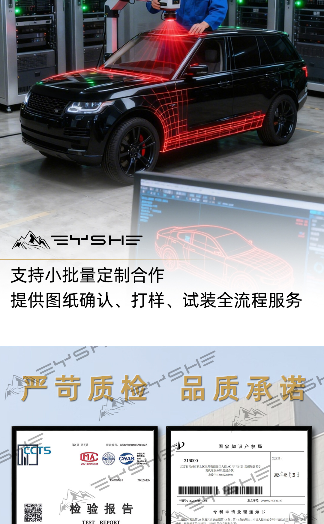 Roof Platform Dedicated for Freedom Fighter Shan Hai T1 Car Roof Rack