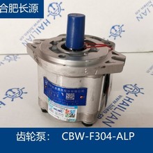 ��ԴҺѹCBW���ֱ�CBW-F304-ALP gear pump