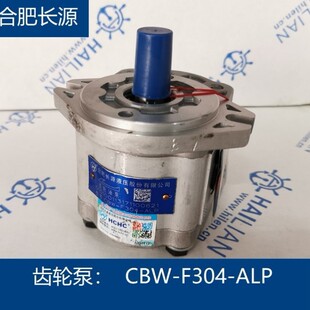 �LԴҺ��CBW�X݆��CBW-F304-ALP gear pump