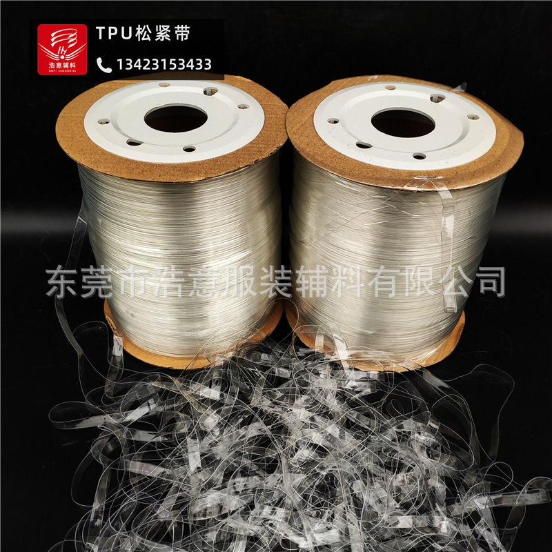 供应6026全透明衣架吊带_透明挂耳带_晾衣透明带