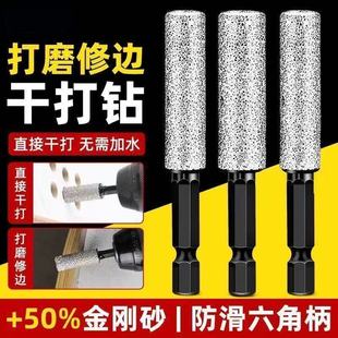 New Model Factory Direct Sales Brazed Hexagonal Handle Drilling and Grinding Integrated All-Ceramic Marble Vitrified Tile Glass Drilling Tool