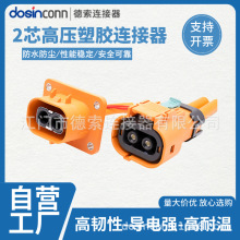 ��Ӧ����Դ2о3.6mm��ͷ������ѹ�ܽ���������������