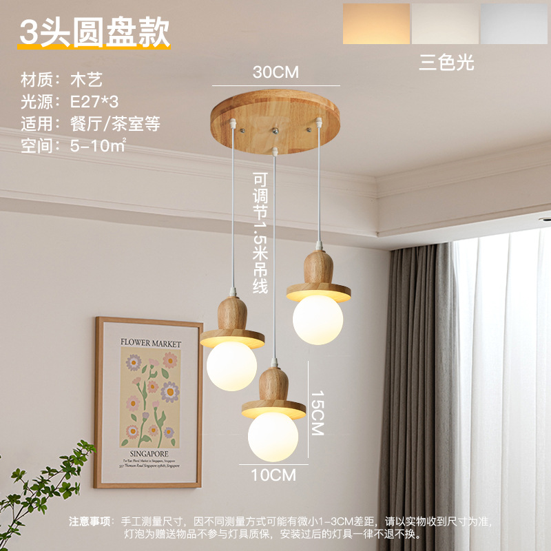 Lámpara de Techo Pequeña de Alta Gama, Estilo Madera Natural, Creativa, de una Sola Cabeza, para Barra, Pasillo, Entrada, Dormitorio, Mesita de Noche