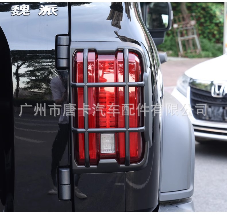 Tank 300 Taillight Frame Protective Cover Front and Rear Headlight Cover Special Exterior Cover Modification Accessories Tank 300 Taillight Cover
