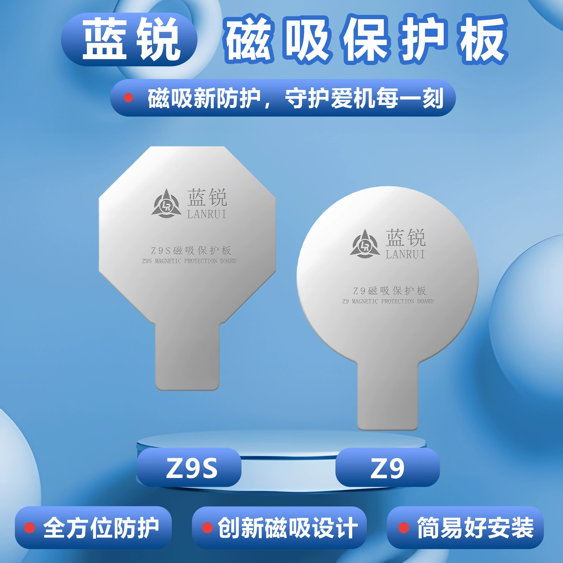 Z9 магнитная всасывающее защитное покрытие для мобильного телефона ремонт беспроводной зарядки