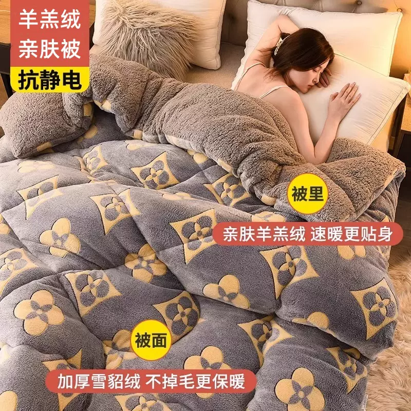 羊羔绒被子加厚保暖牛奶绒冬被雪花绒春秋被学生宿舍单人棉被被芯