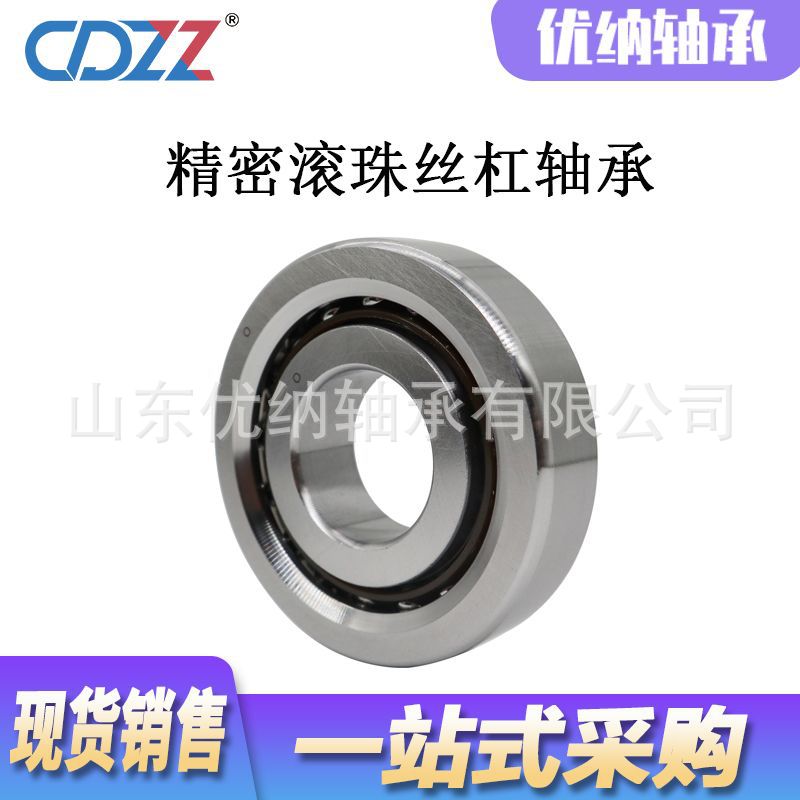 15TAC47B 17TAC47B 20TAC47B 25TAC62B 30TAC62B 高精密滚珠轴承