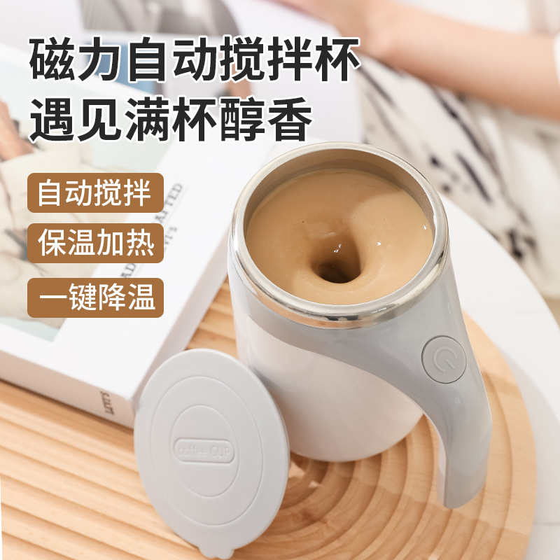 全自動知能撹拌カップ304ステンレス鋼怠け者磁化カップ家庭用携帯充電コーヒーカップ印刷可能|undefined