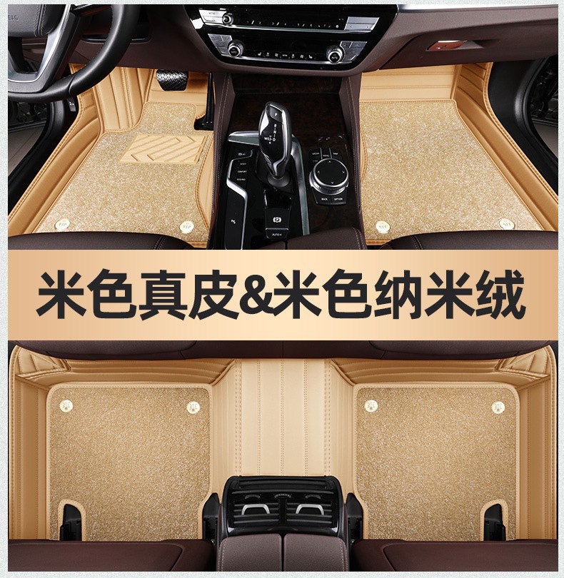 Customized for BMW x1x3x4x5 car 5 series 3 series 4 series 7 series 530li525li320li foot pad